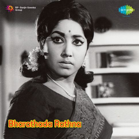 Bharathada Rathna 1973